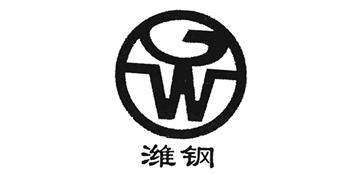 濰鋼 濰鋼
